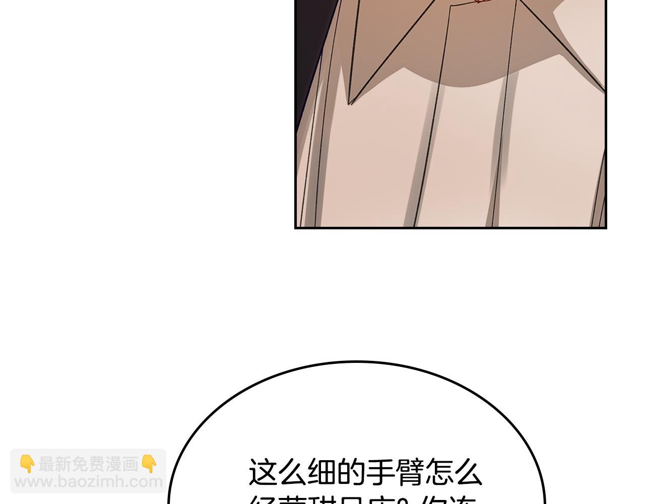 第110话 举高高12