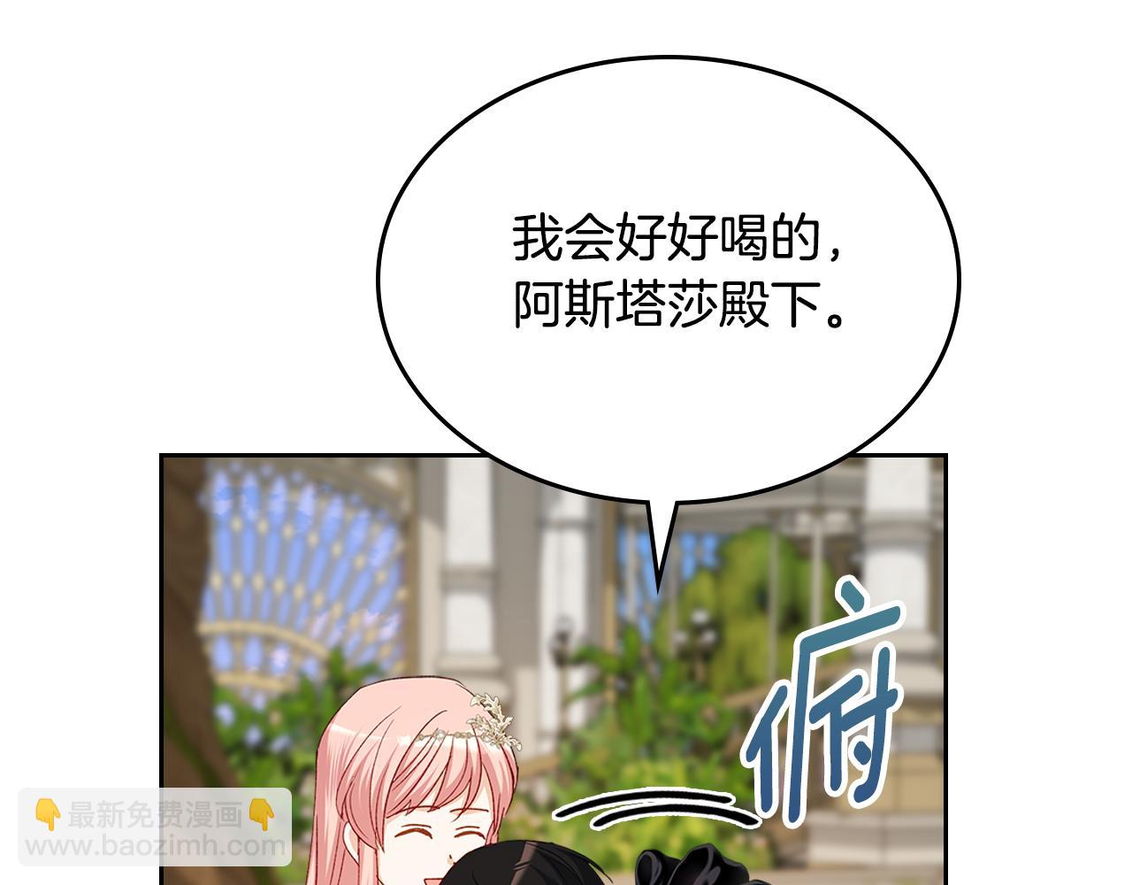 第110话 举高高124