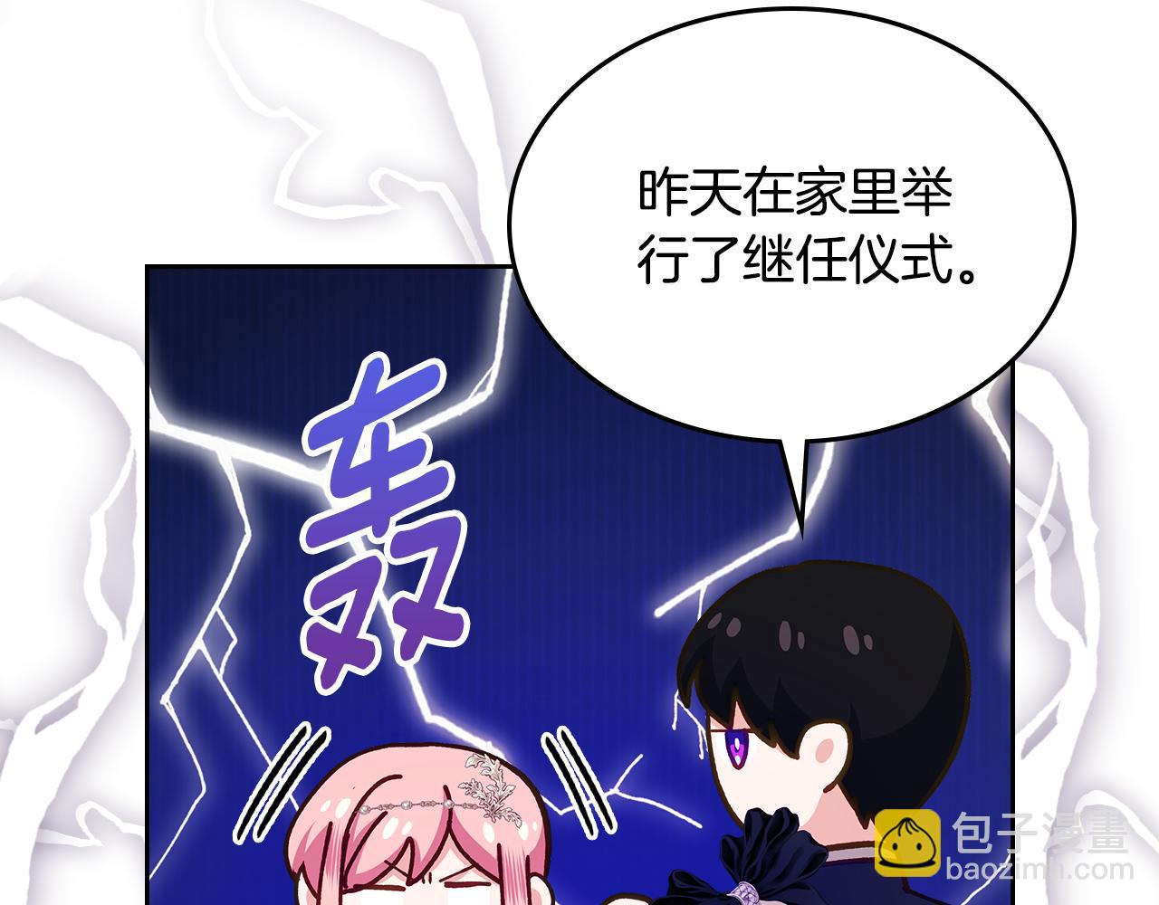 第110话 举高高129