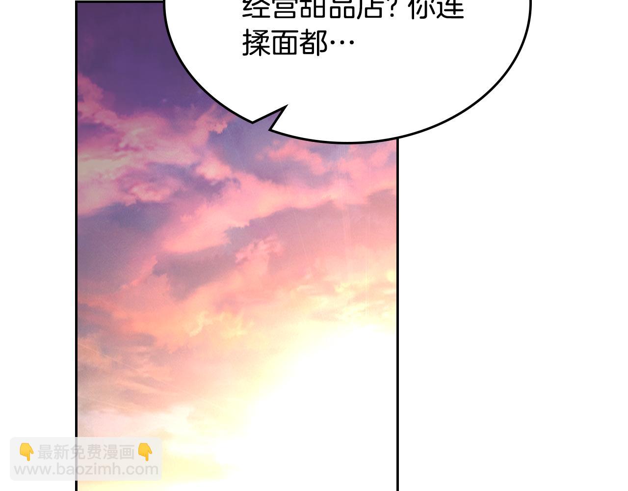 第110话 举高高13