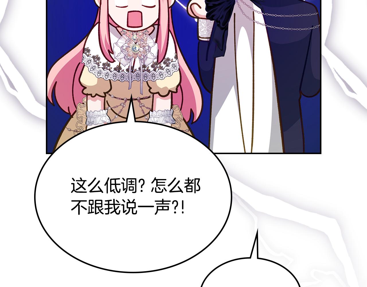 第110话 举高高130