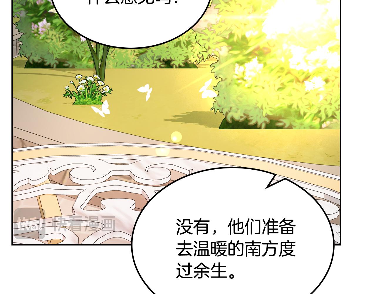第110话 举高高132