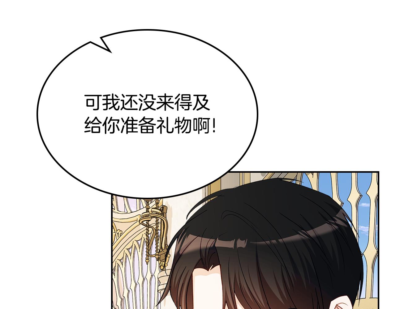 第110话 举高高134
