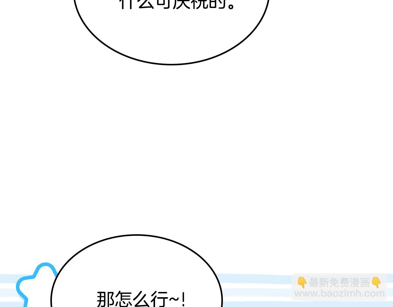 第110话 举高高136