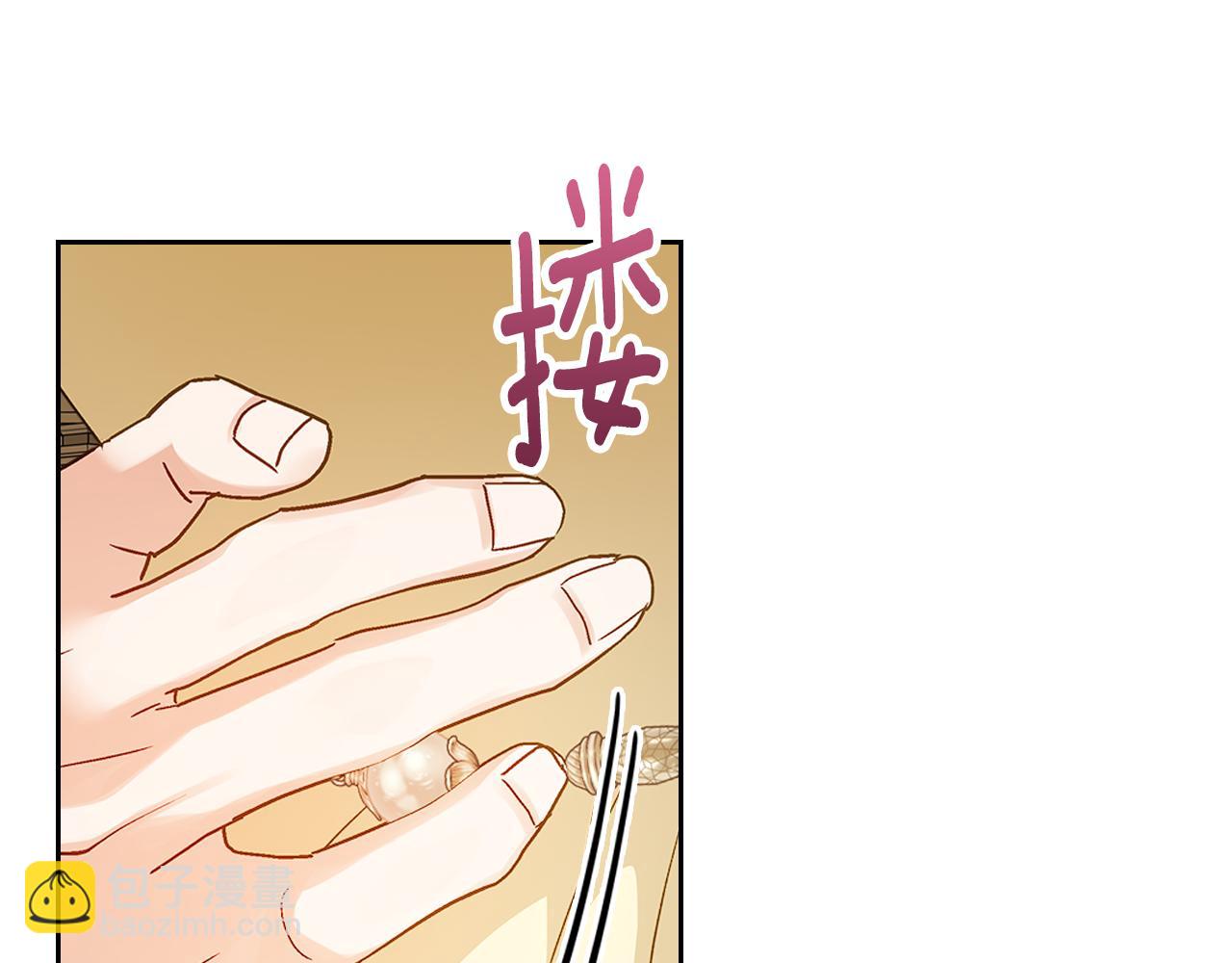 第110话 举高高141