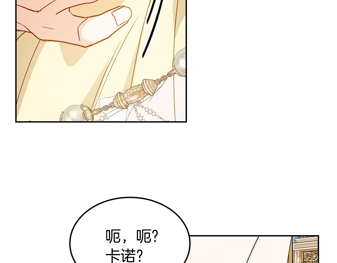 第110话 举高高142