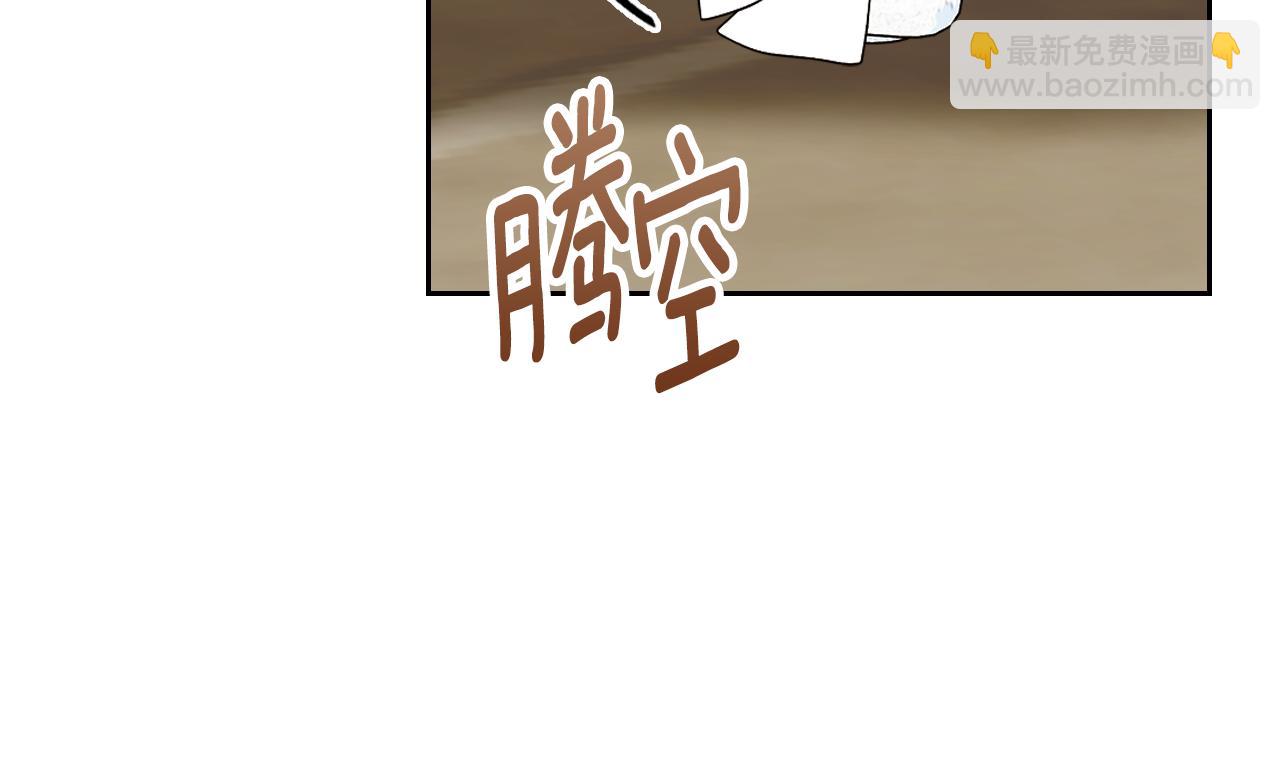 第110话 举高高144