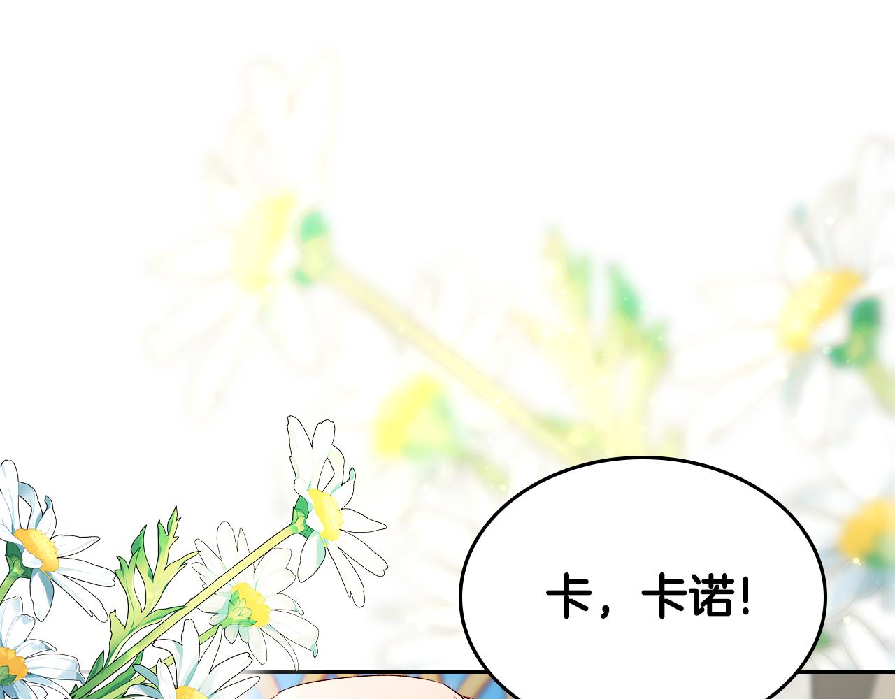 第110话 举高高145