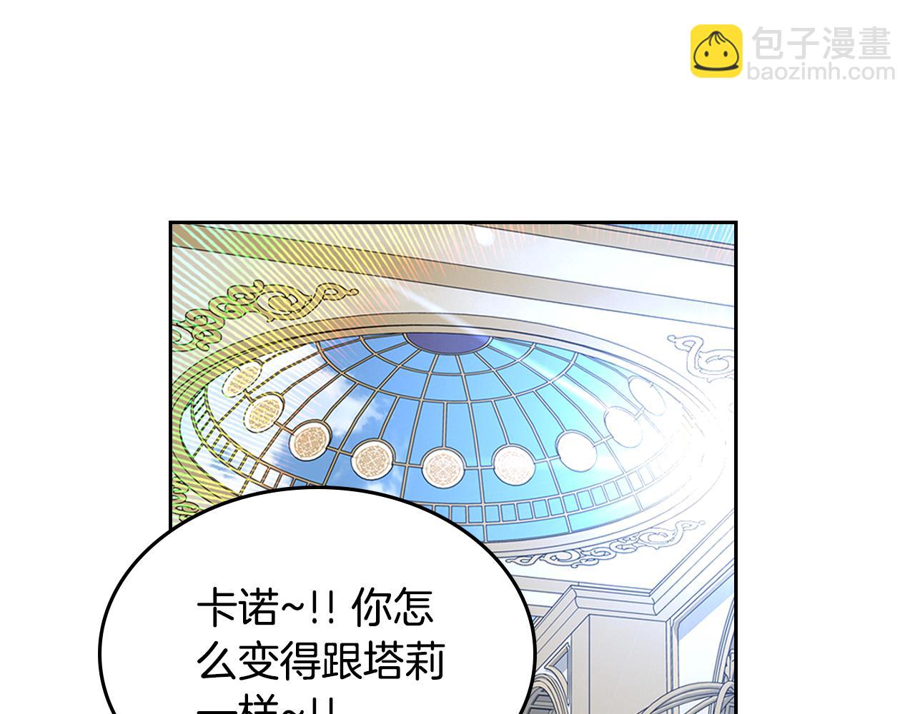 第110话 举高高149