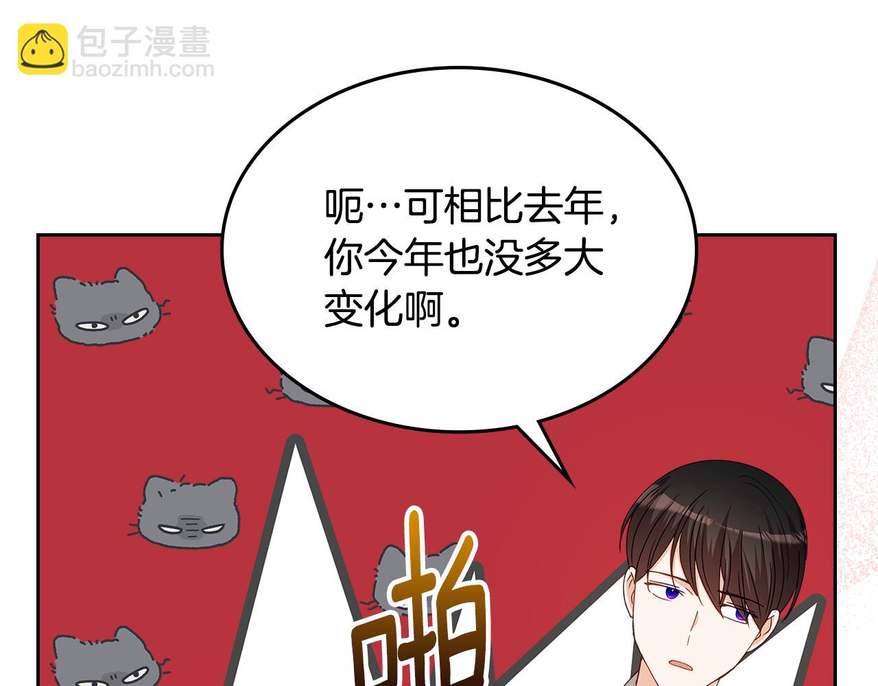 第110话 举高高15
