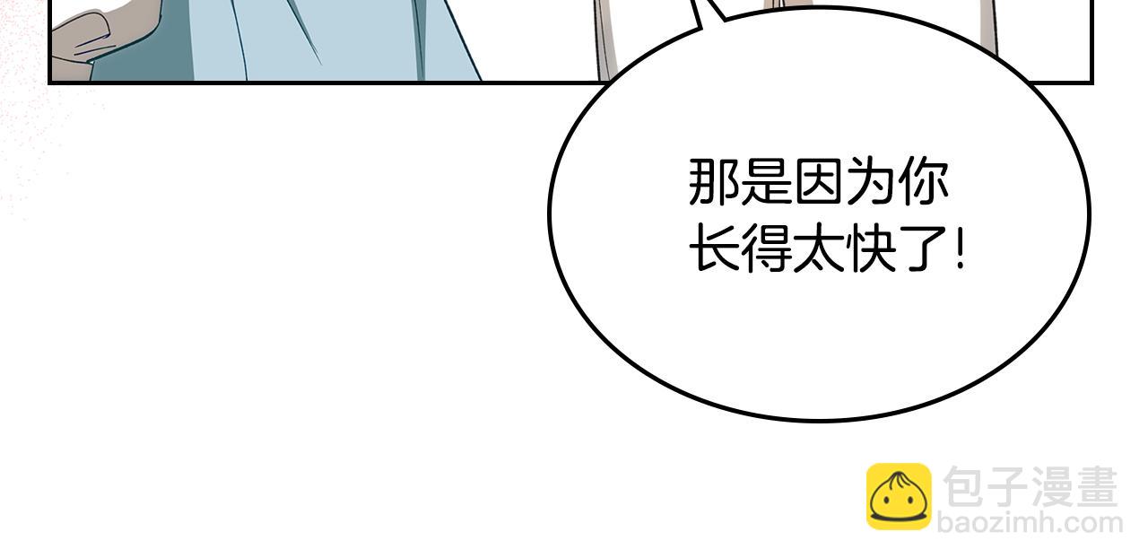 第110话 举高高17
