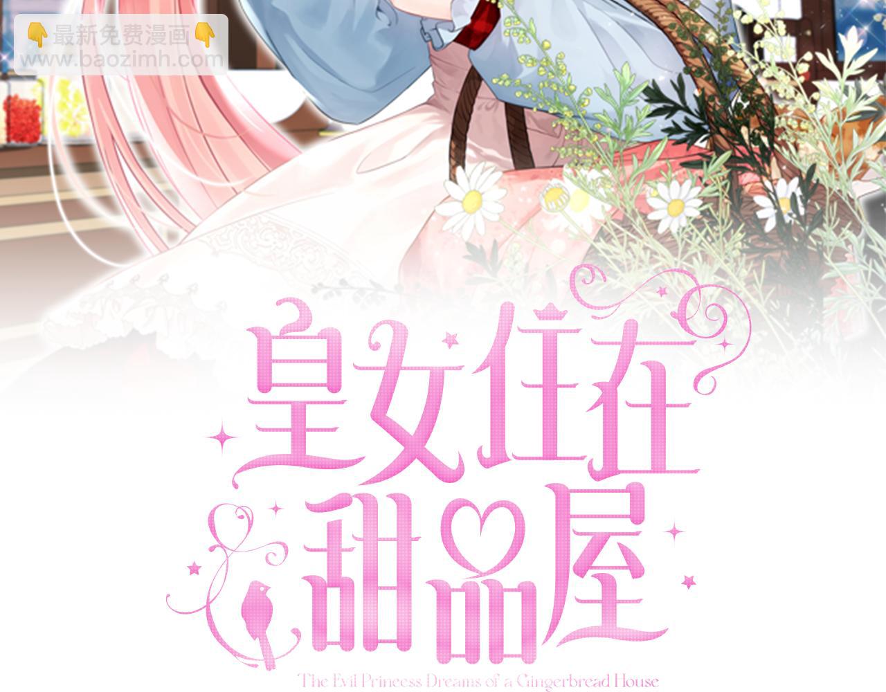 第110话 举高高19