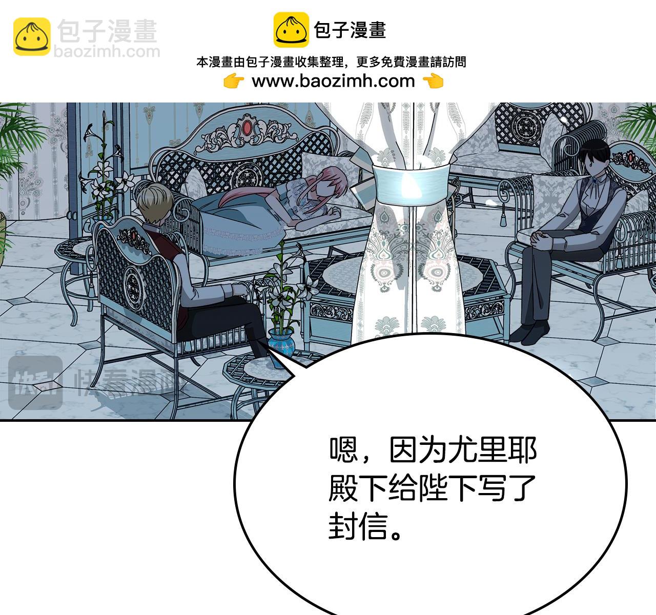 第110话 举高高25