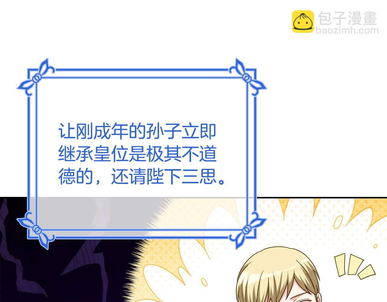 第110话 举高高27