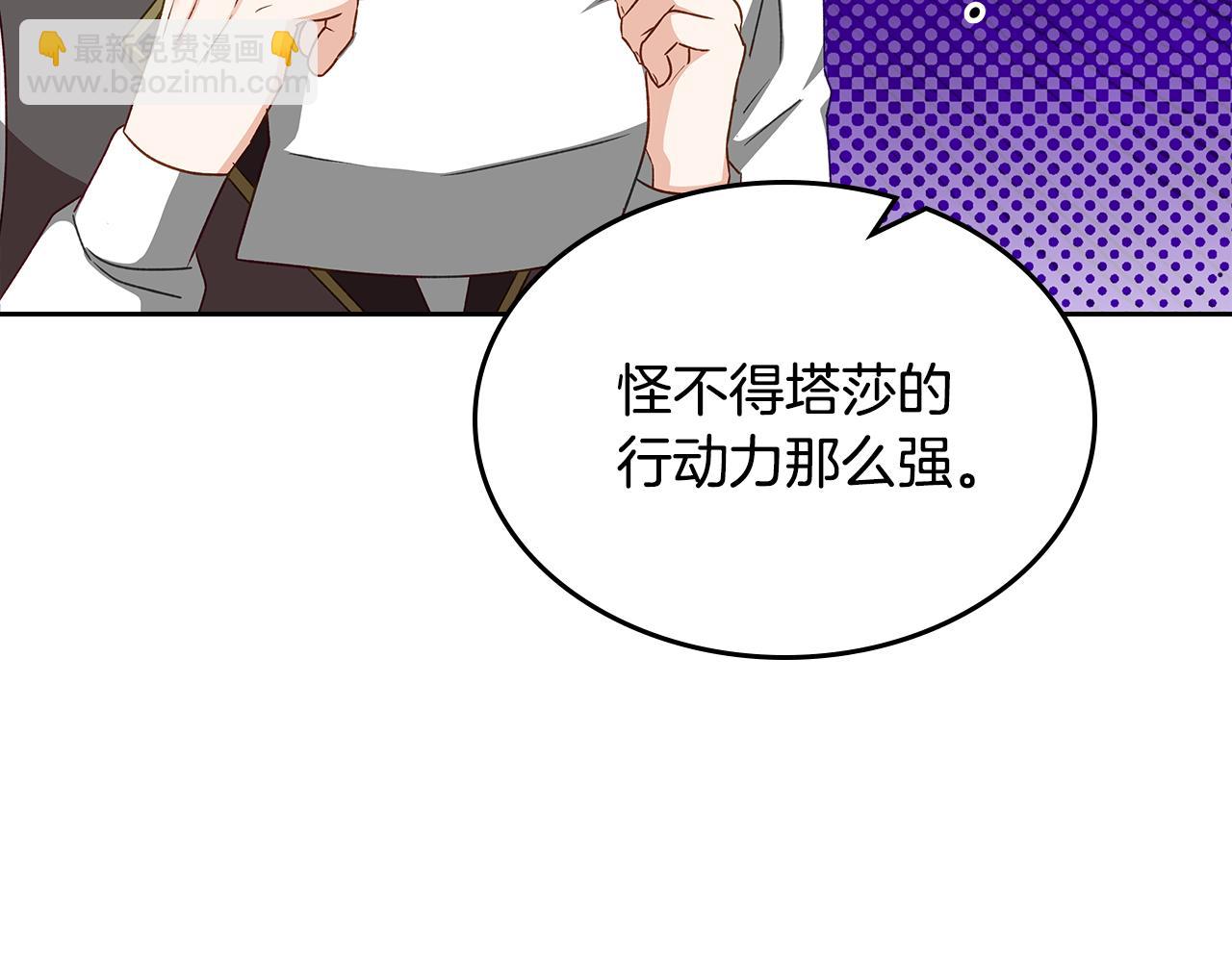 第110话 举高高29