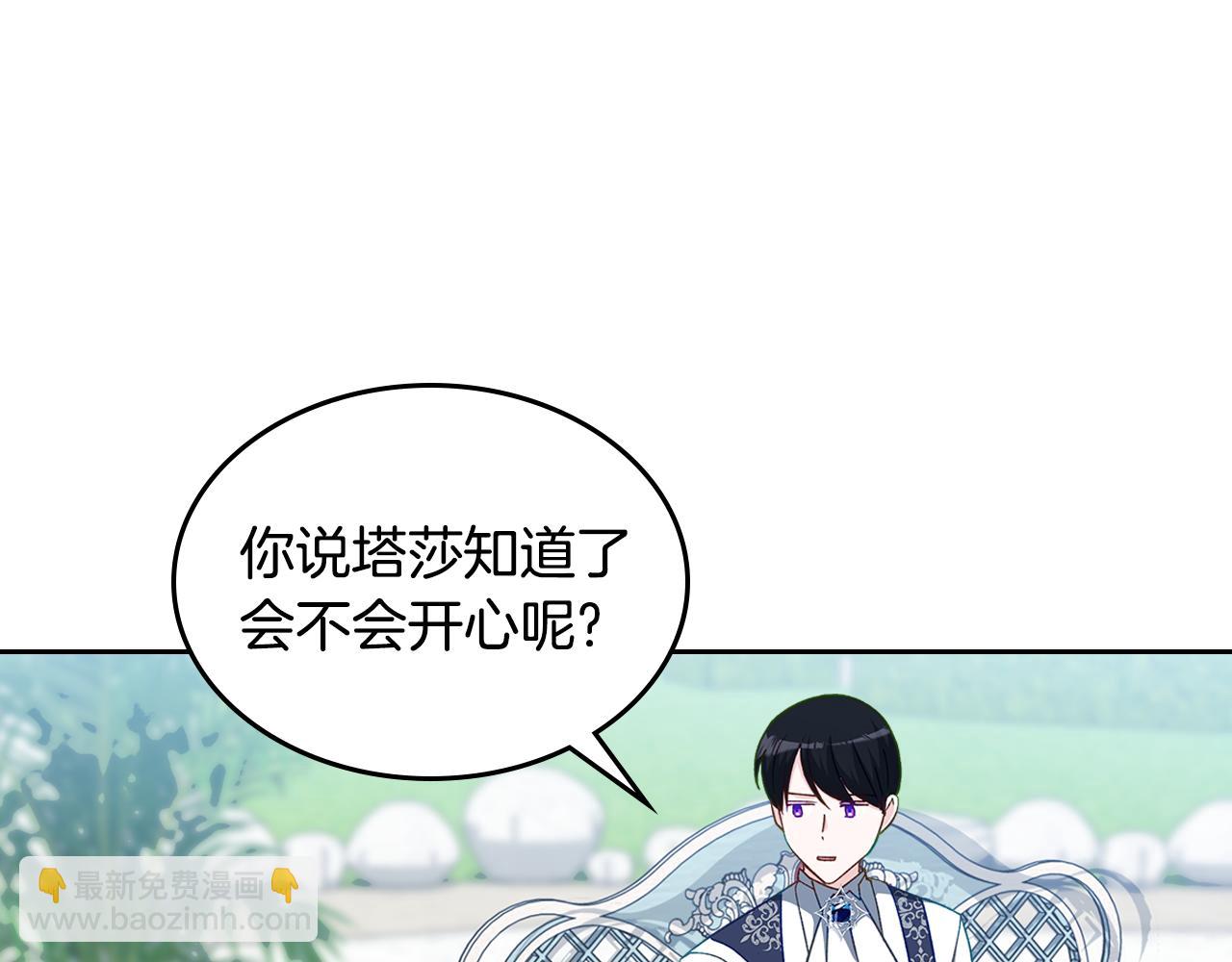 第110话 举高高30