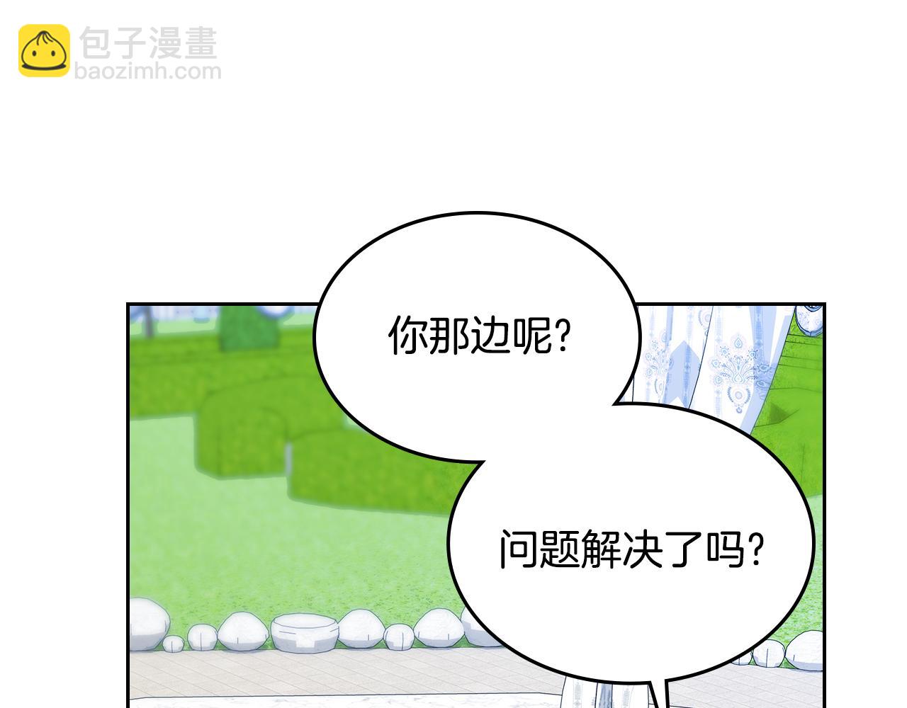 第110话 举高高35