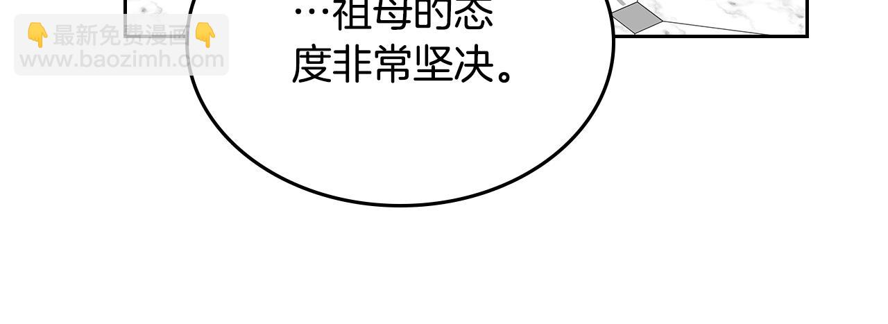第110话 举高高37