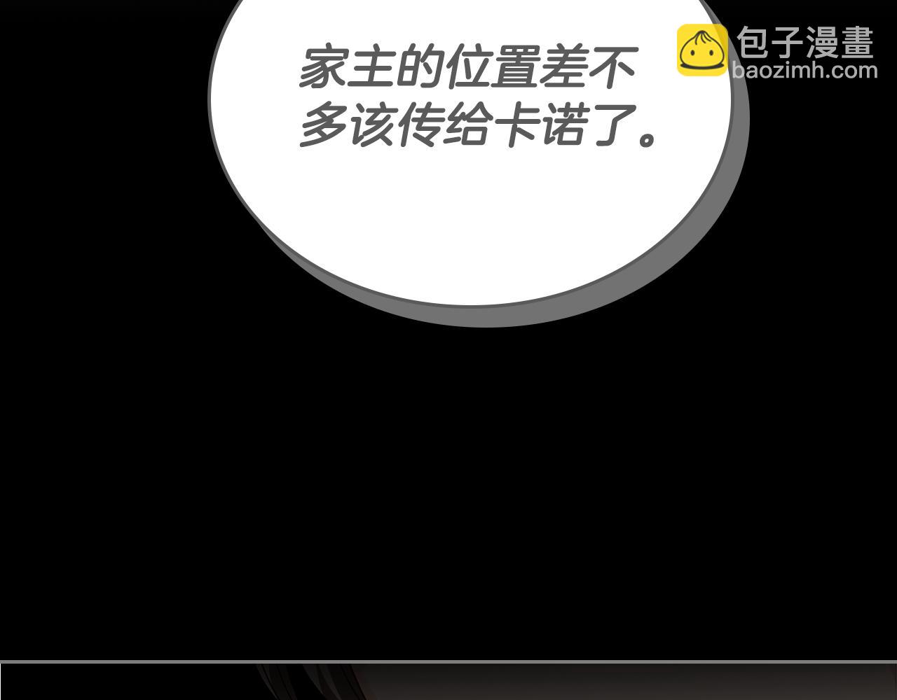 第110话 举高高39