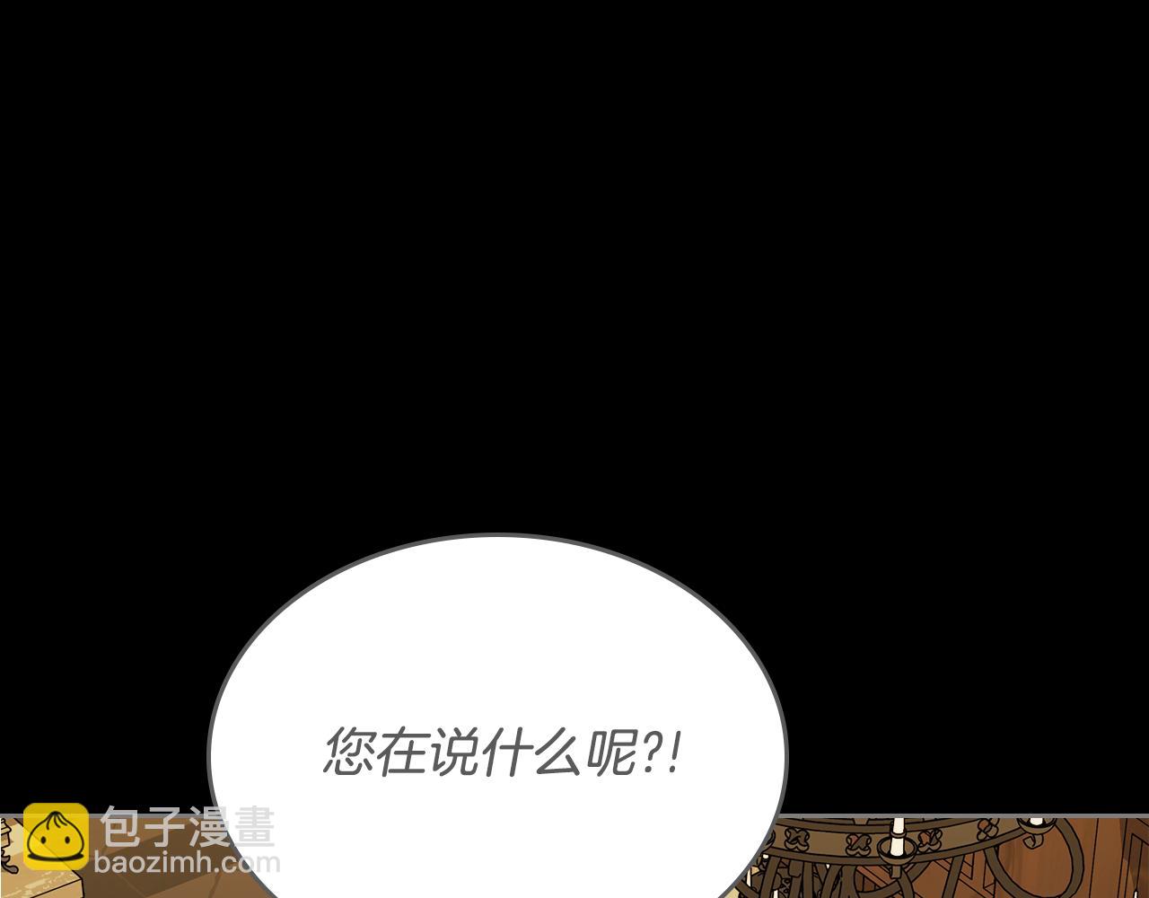 第110话 举高高41