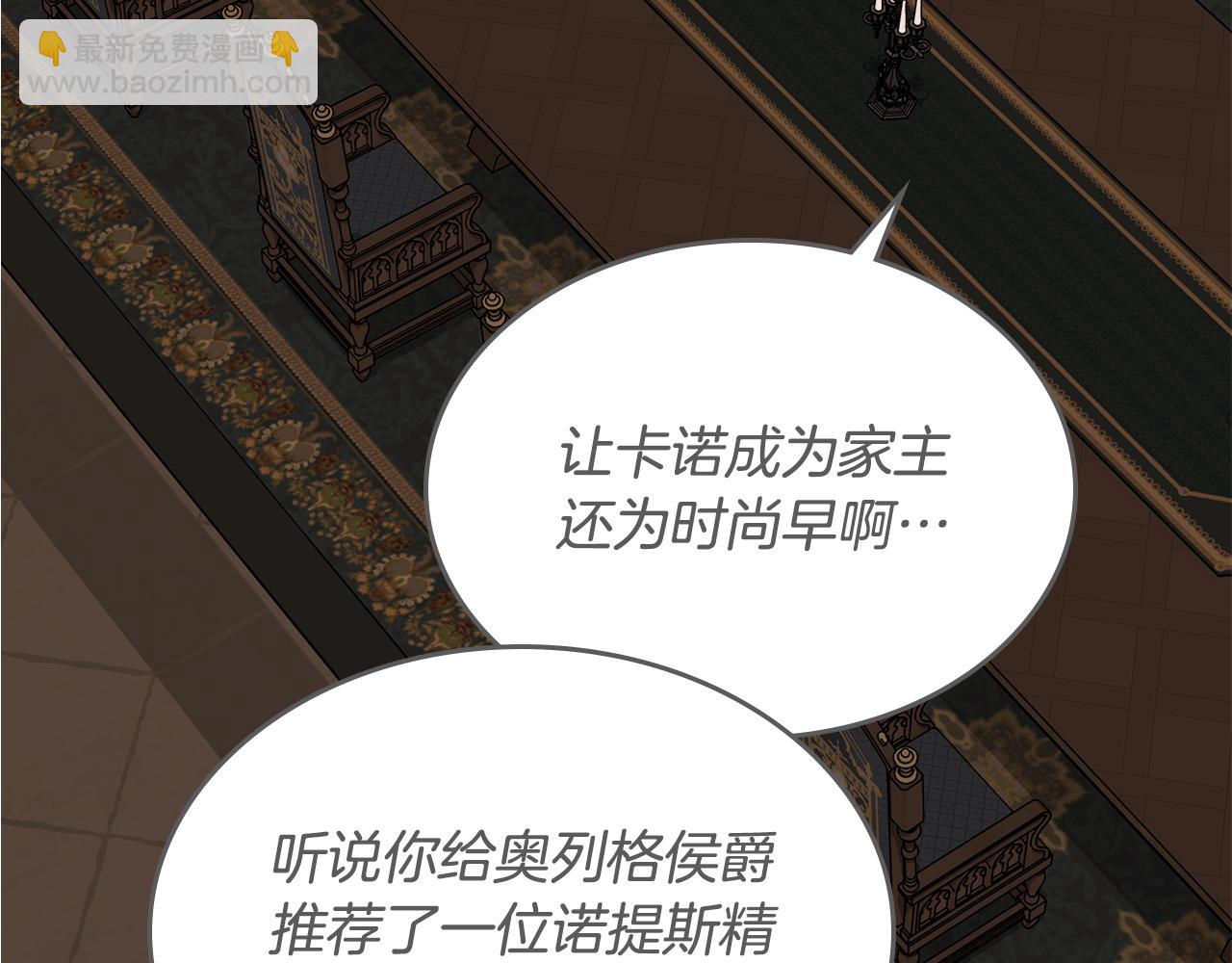 第110话 举高高43