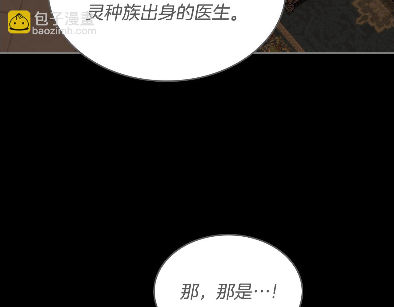 第110话 举高高44