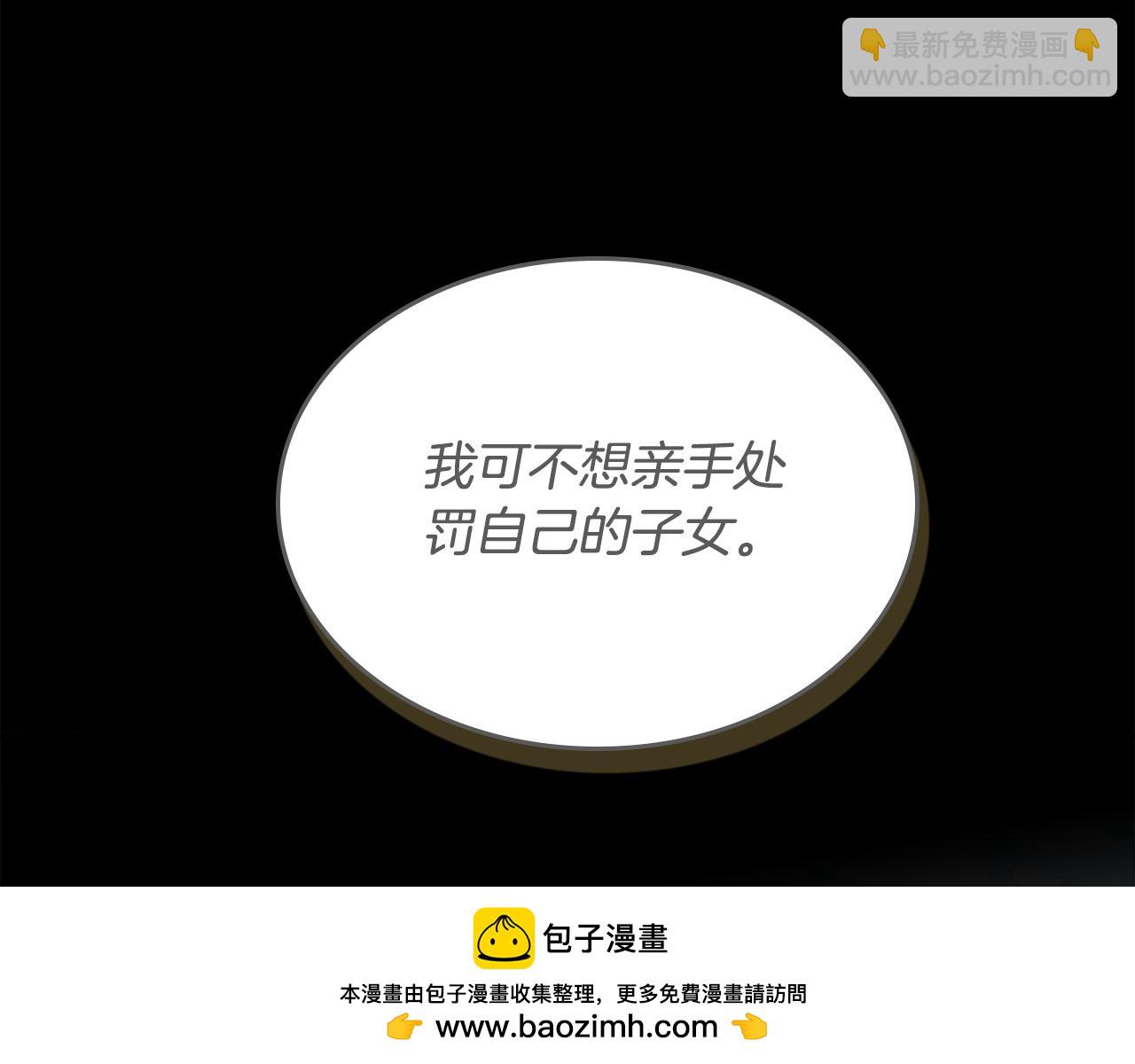 第110话 举高高49