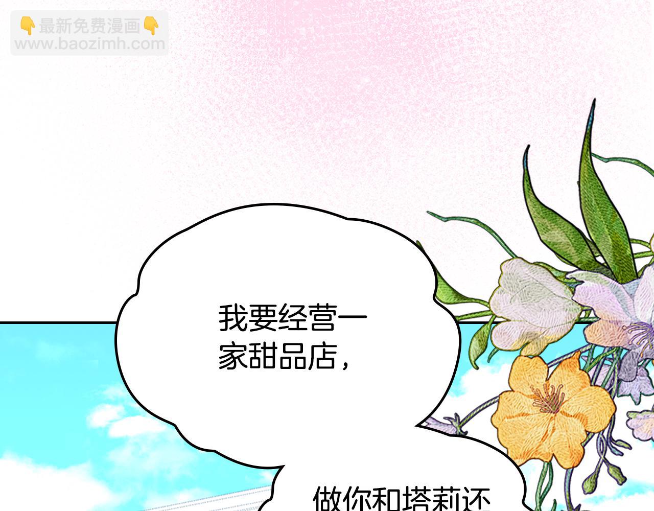 第110话 举高高5