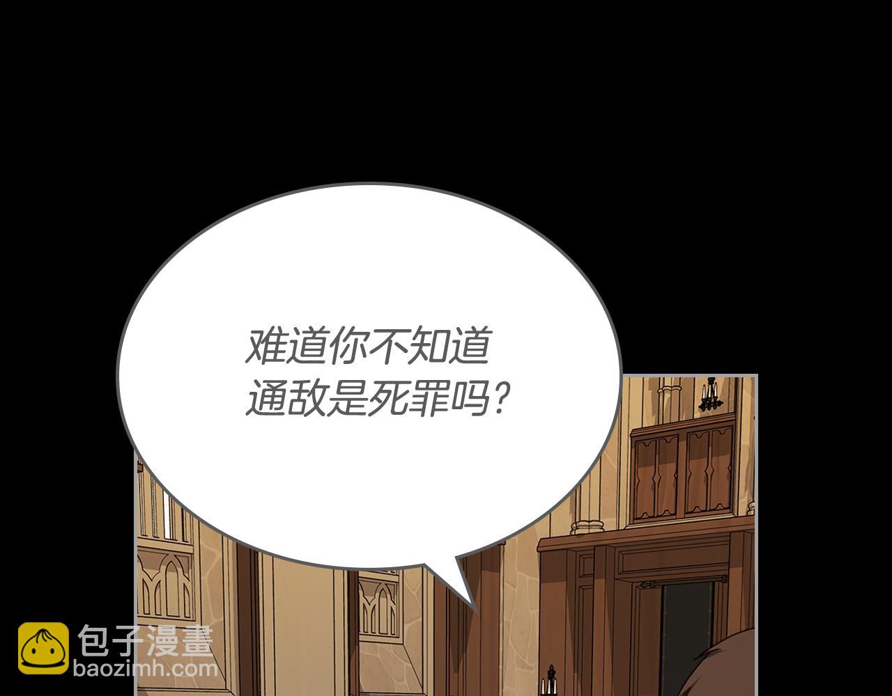 第110话 举高高51