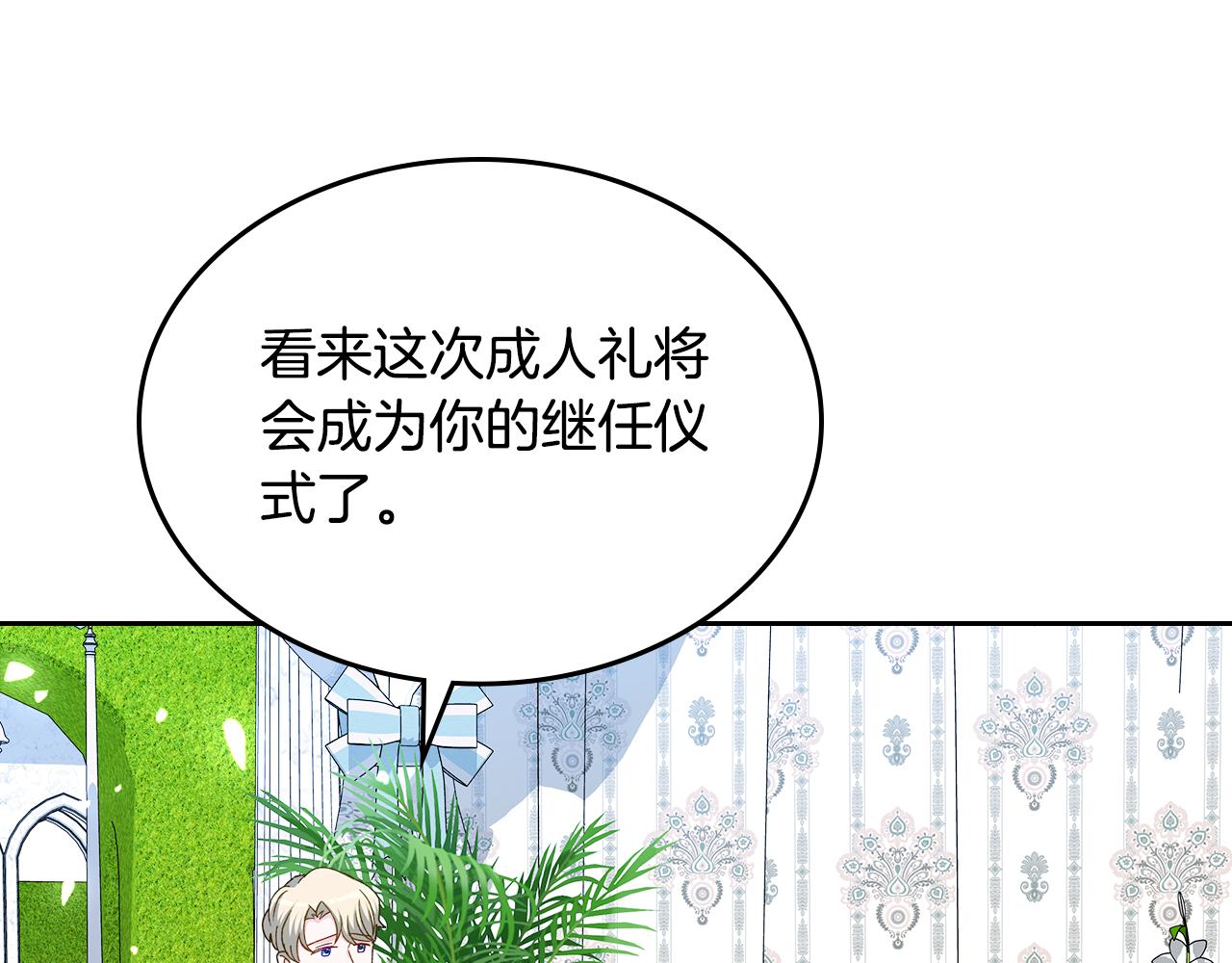 第110话 举高高56