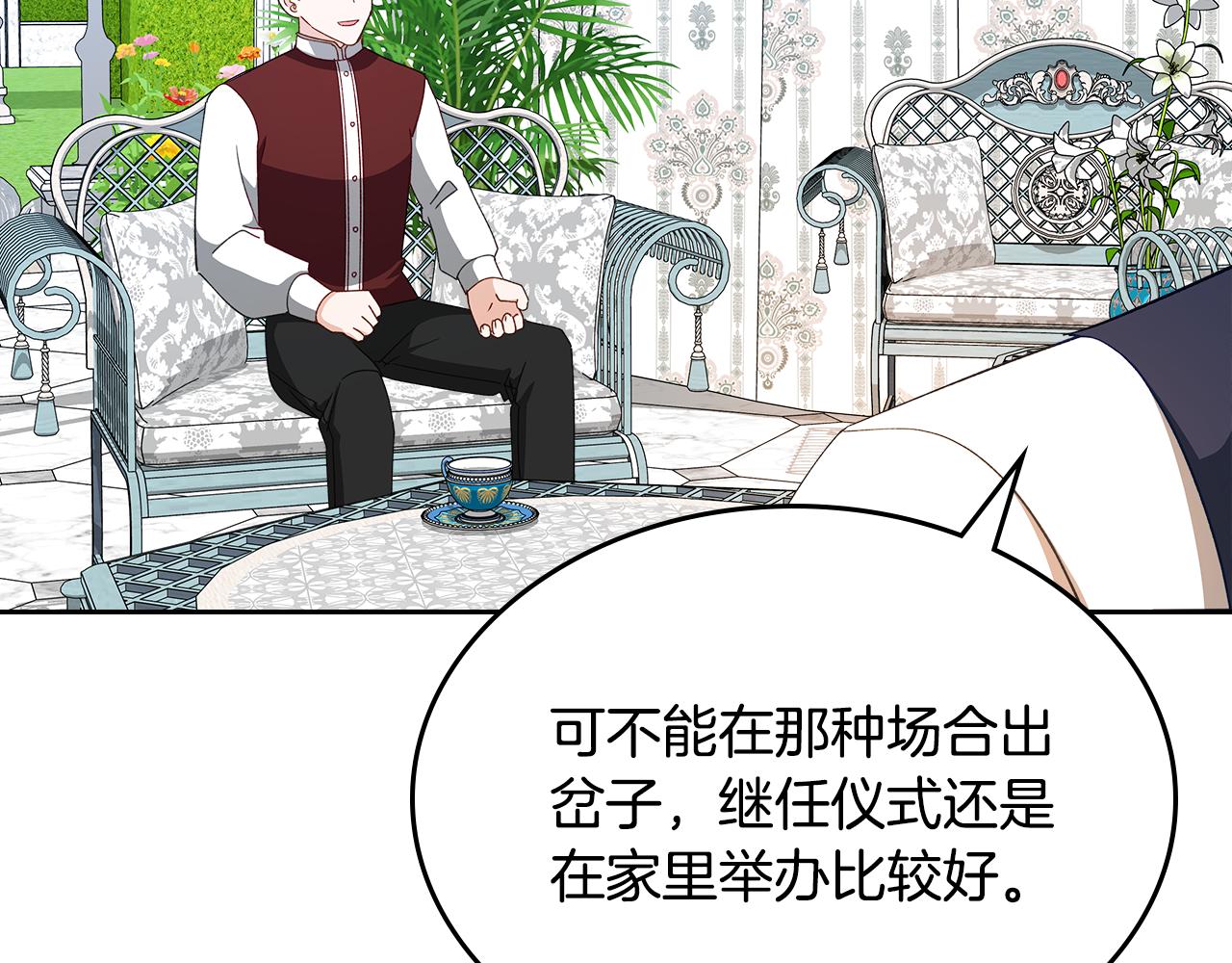第110话 举高高57