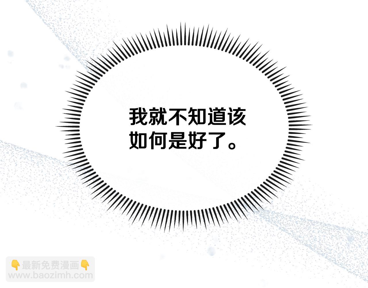 第110话 举高高63