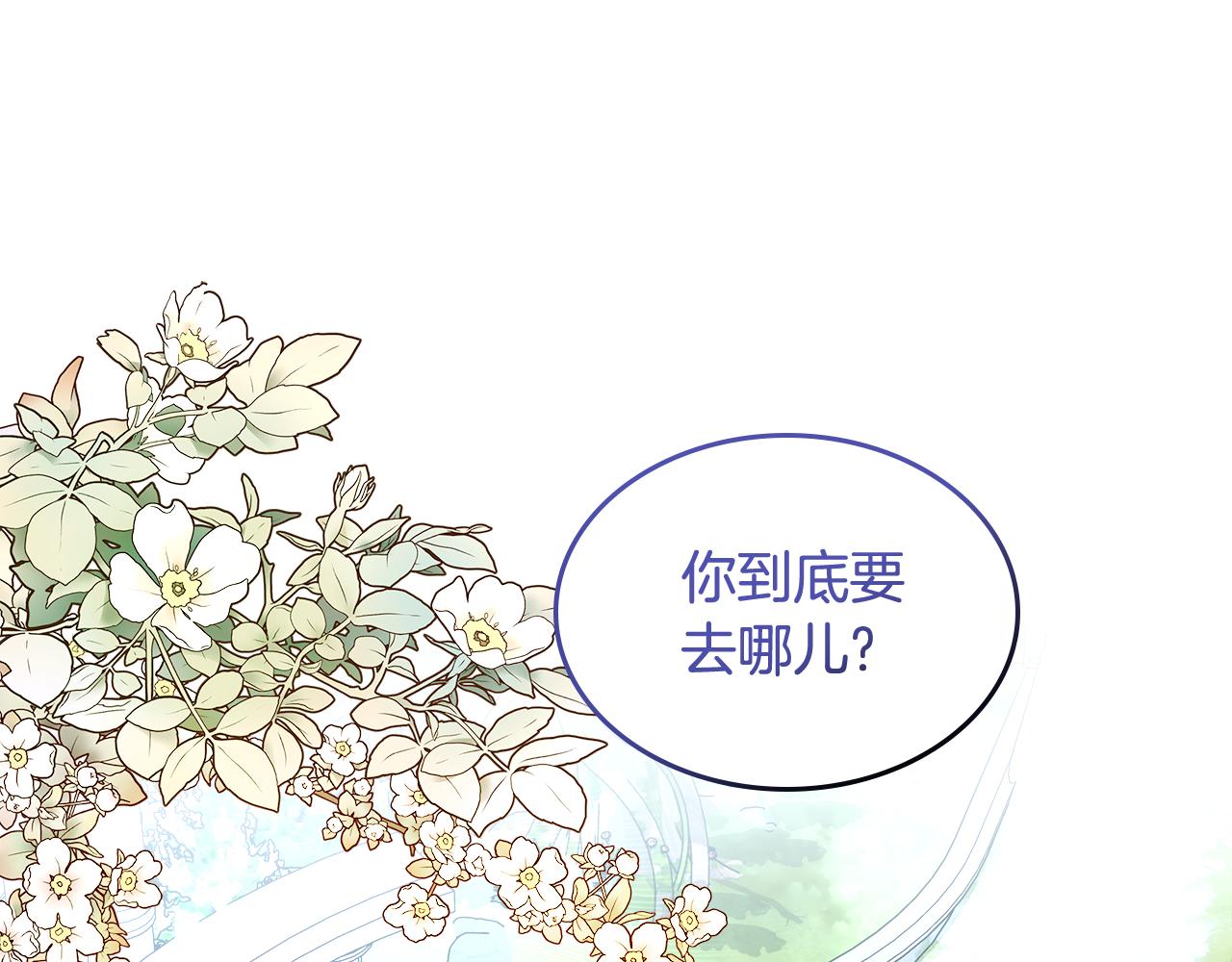 第110话 举高高65
