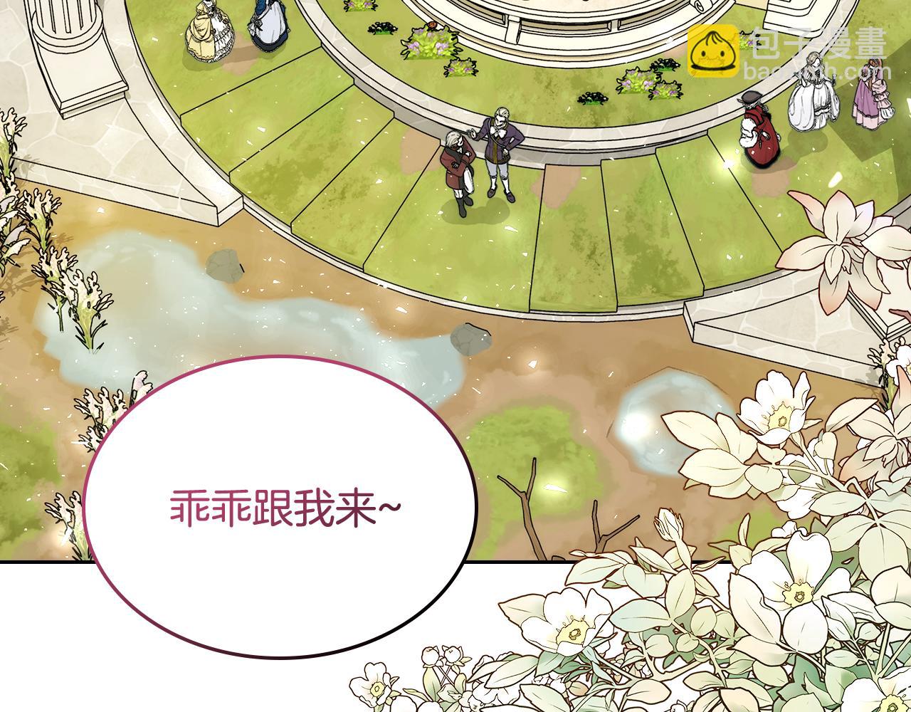 第110话 举高高67