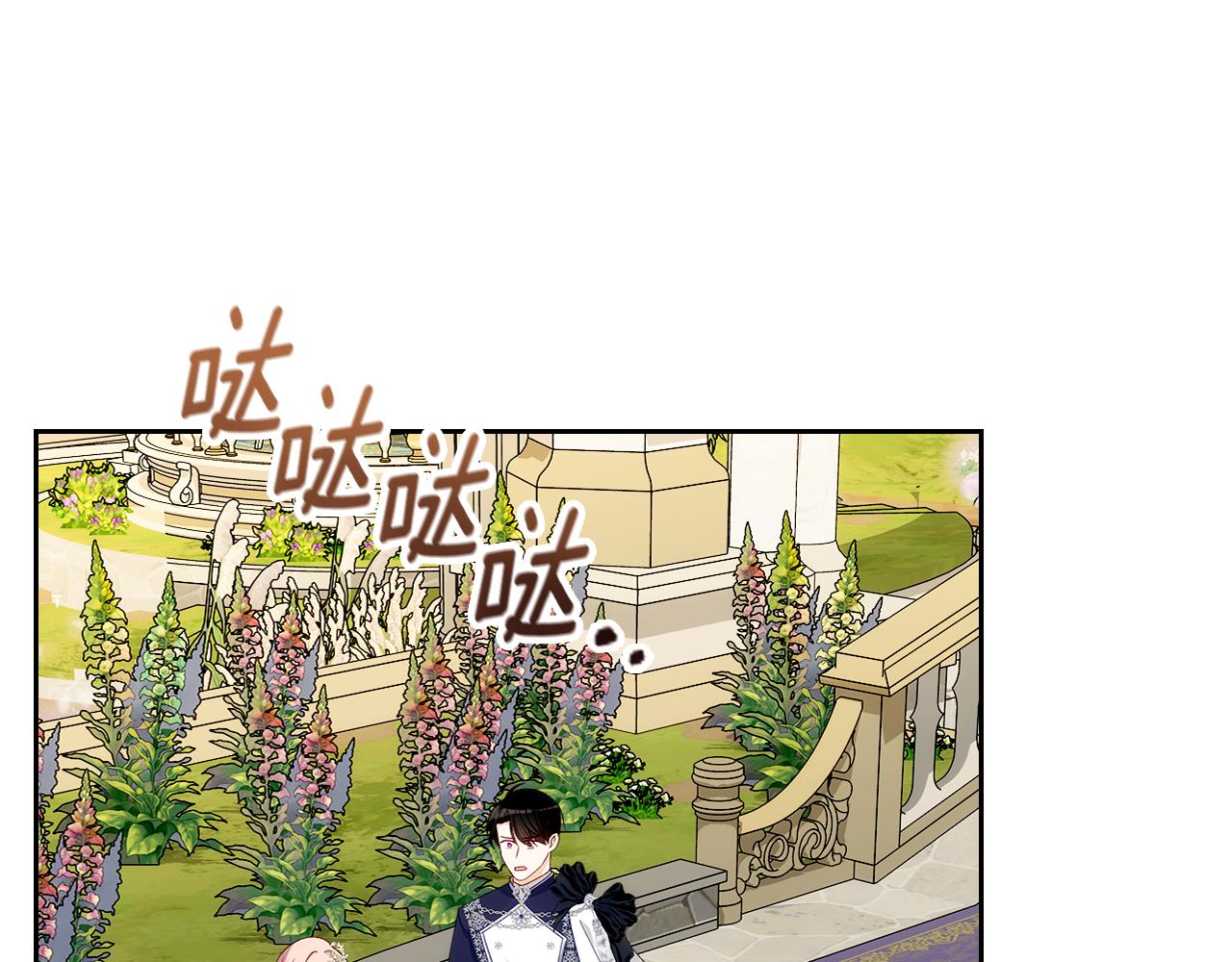 第110话 举高高69