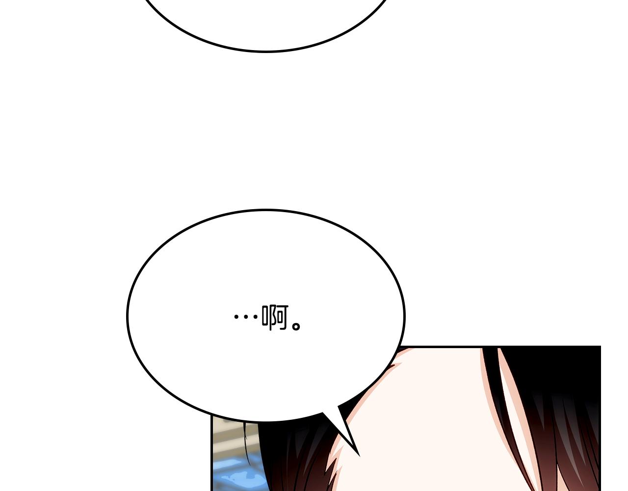 第110话 举高高71