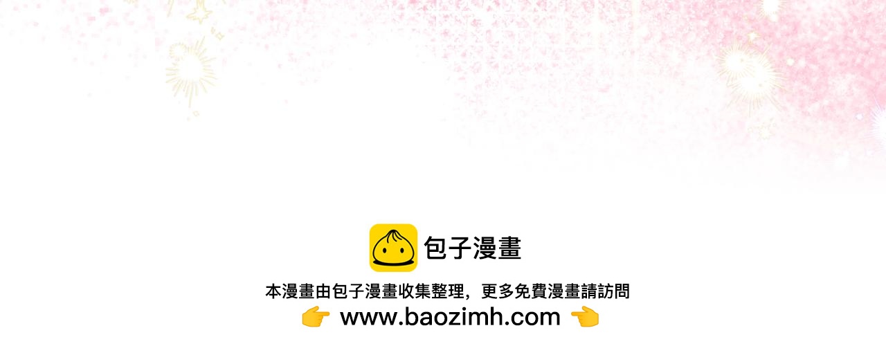 第110话 举高高77