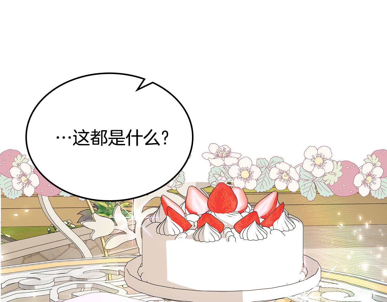 第110话 举高高78