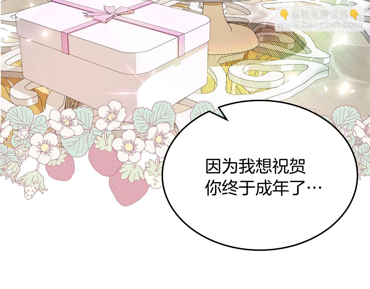 第110话 举高高79