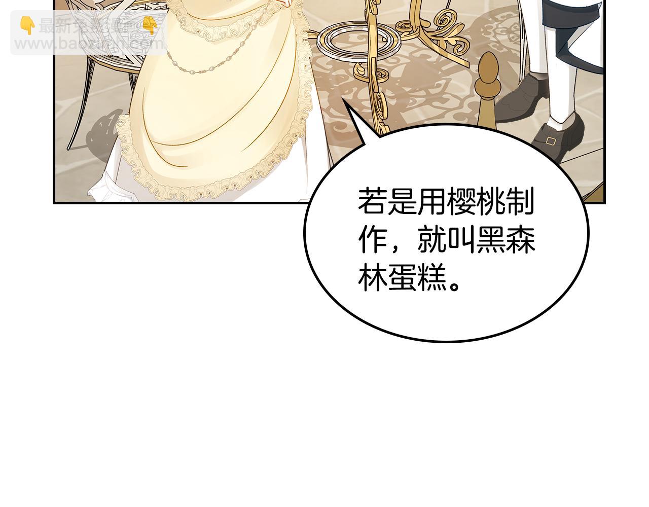 第110话 举高高82