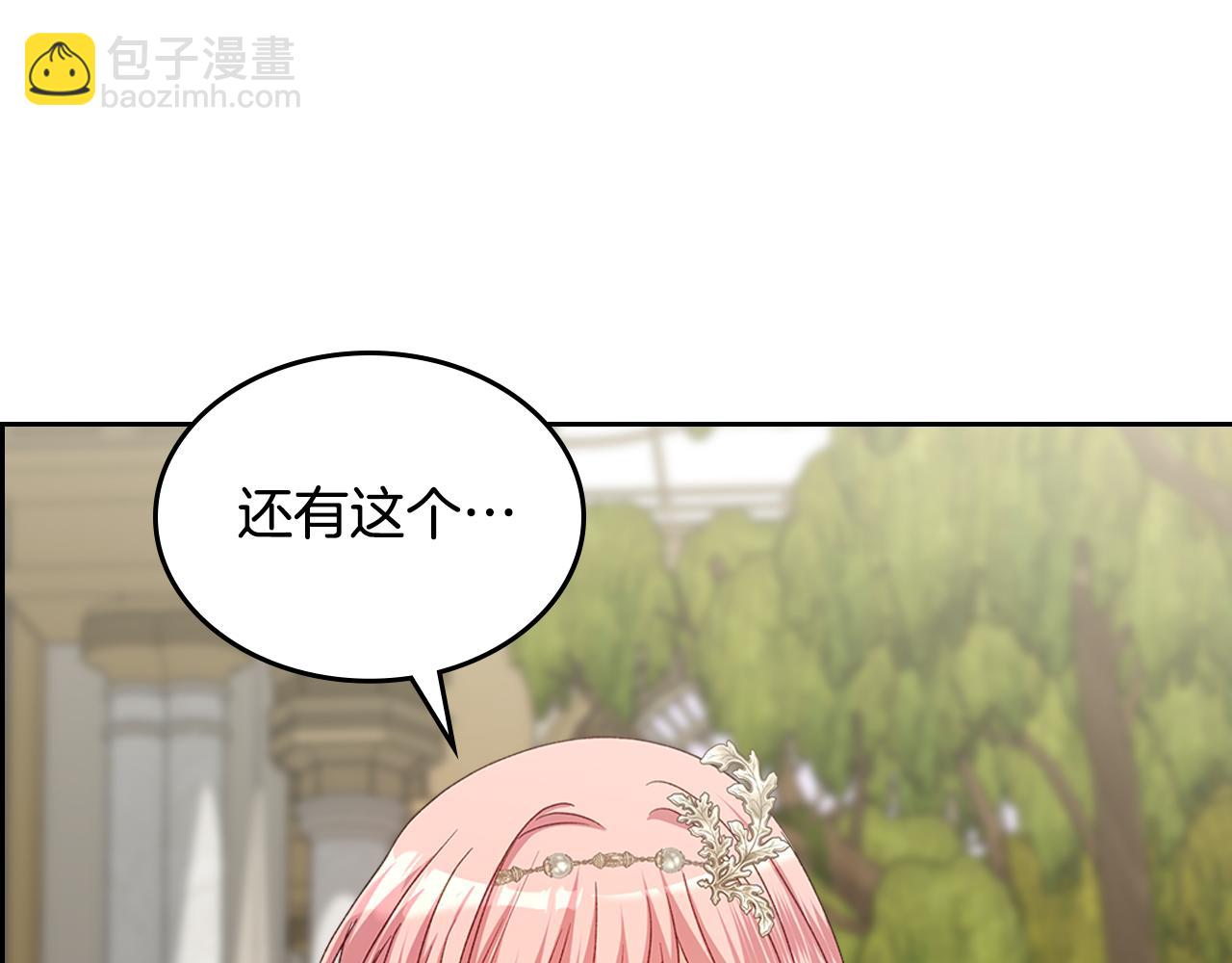 第110话 举高高89
