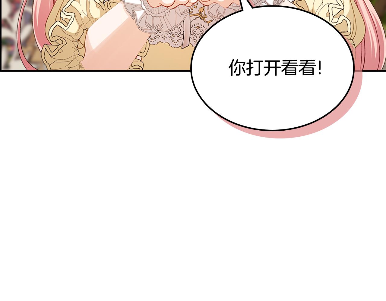 第110话 举高高91