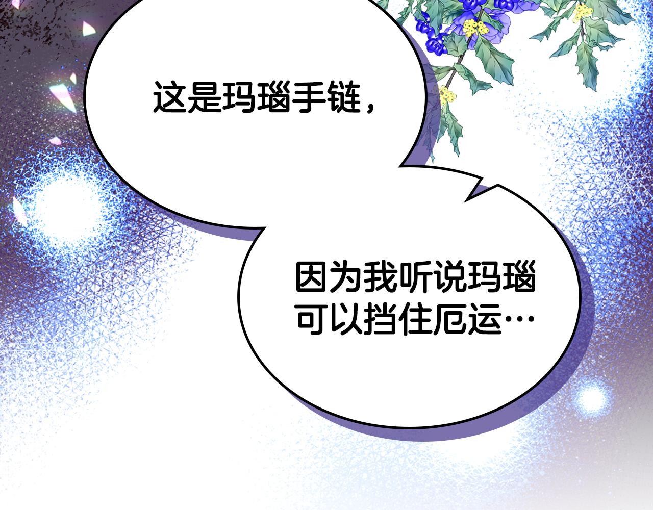 第110话 举高高95