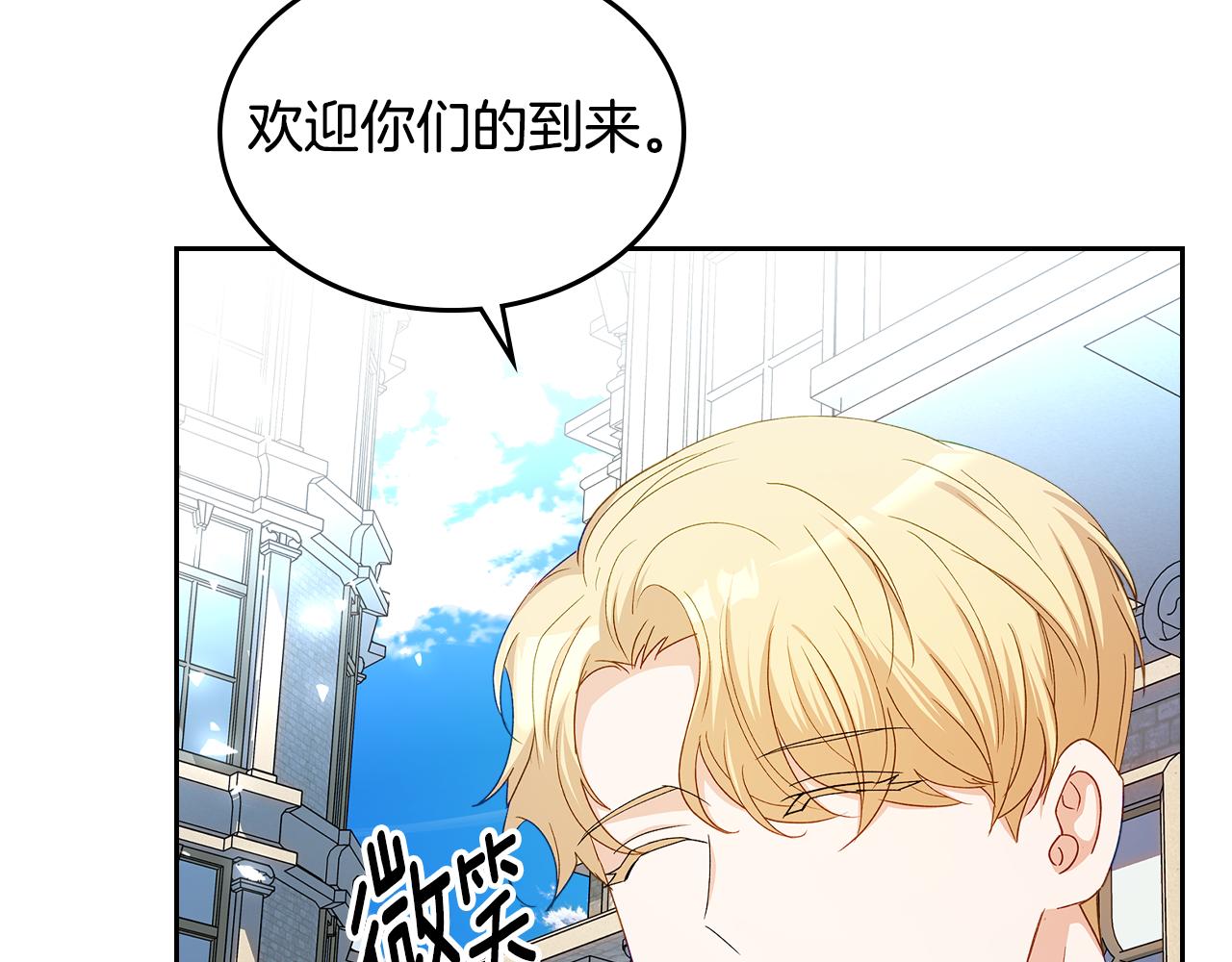 第111话 吻手礼108