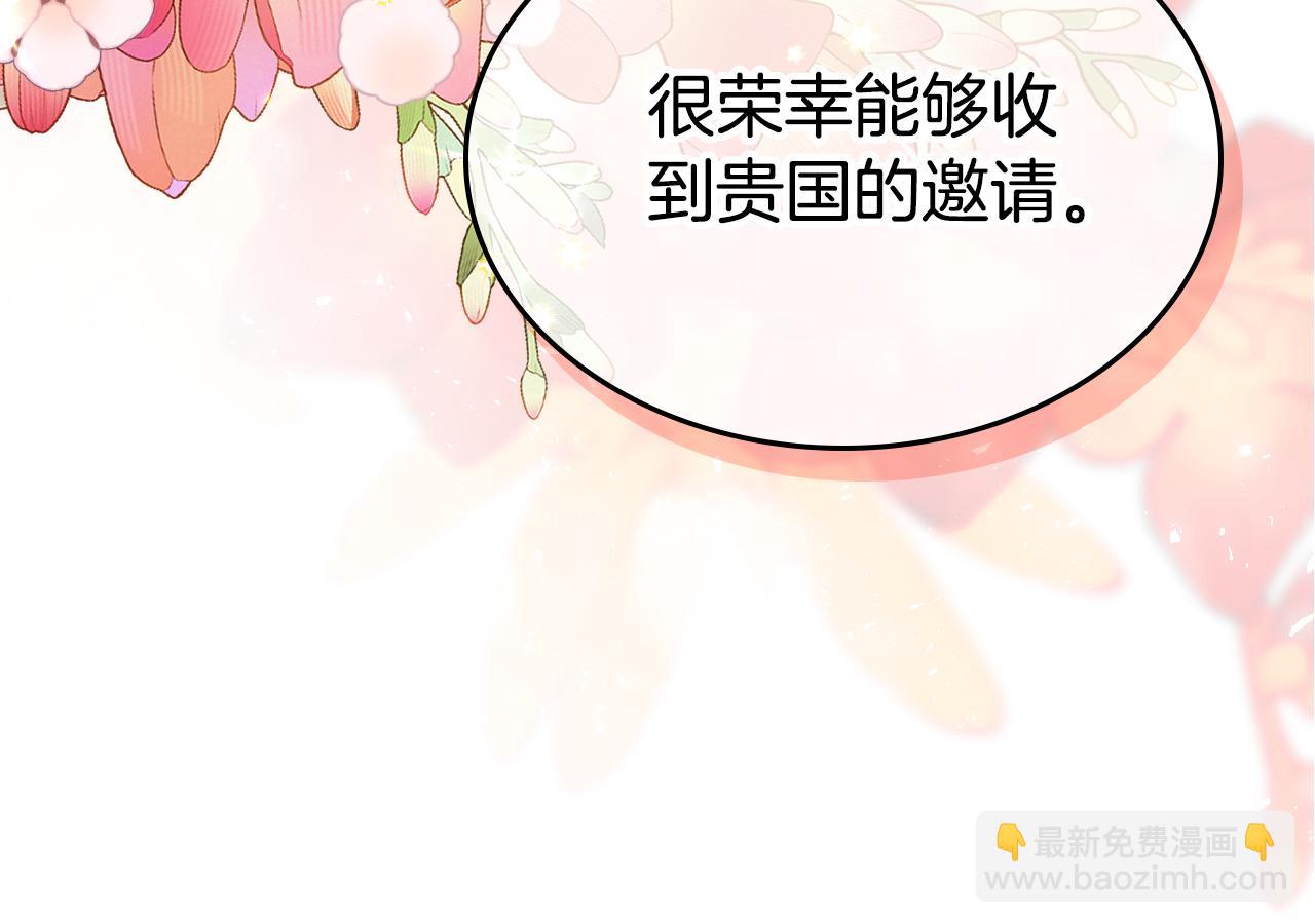 第111话 吻手礼113