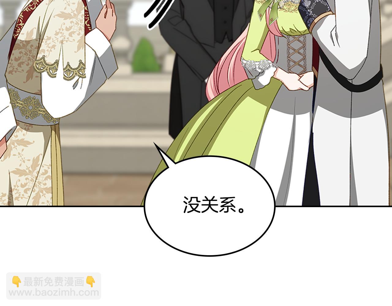 第111话 吻手礼116