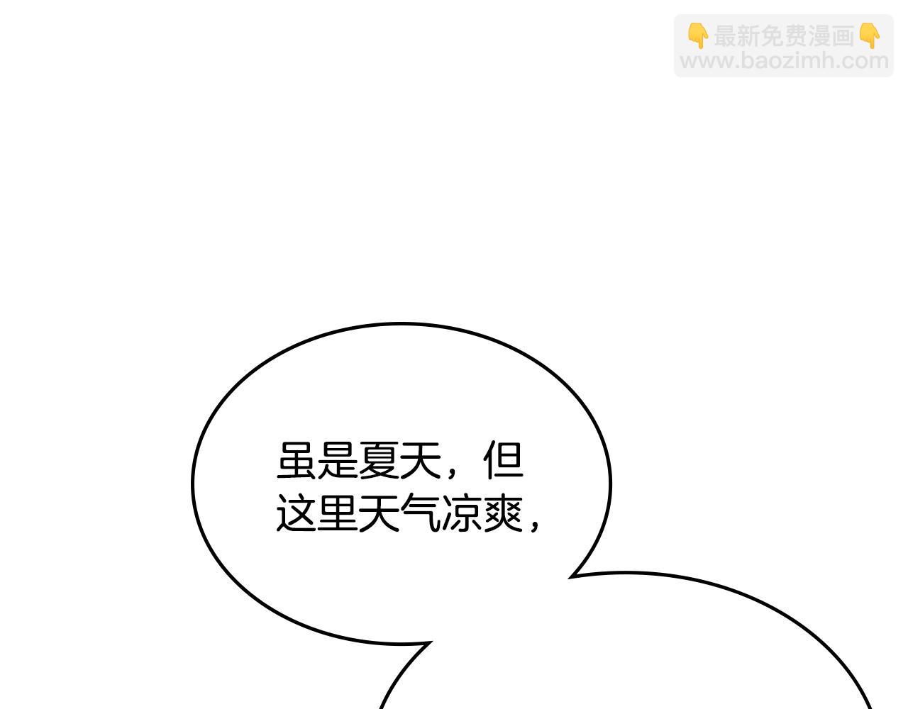 第111话 吻手礼117