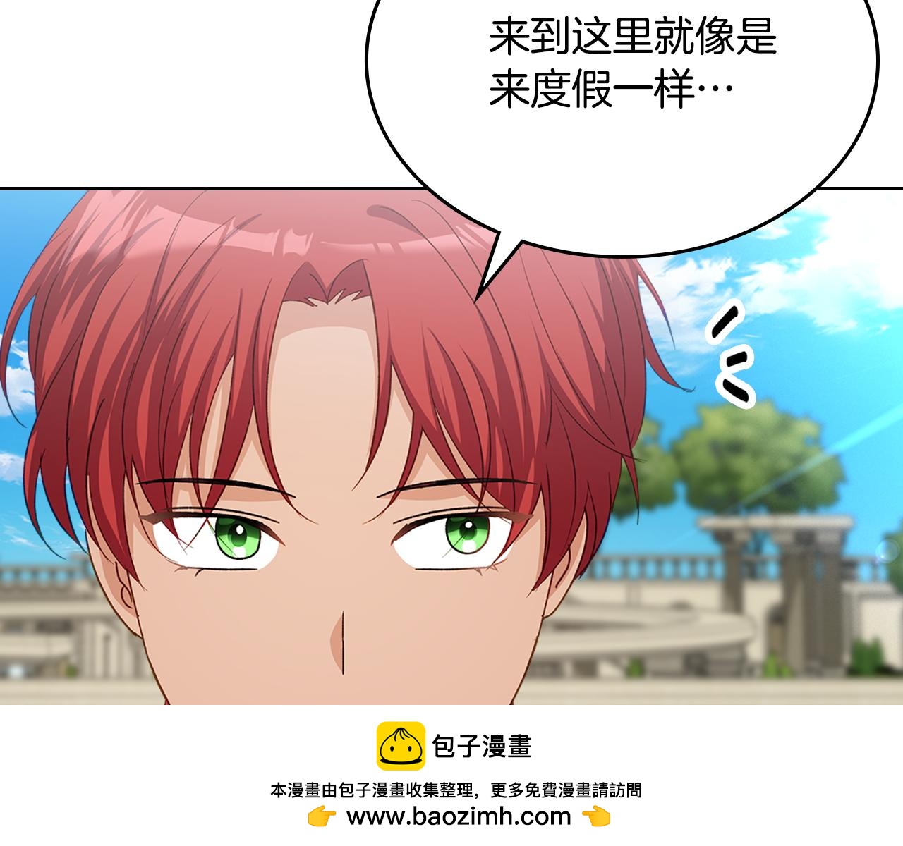 第111话 吻手礼118