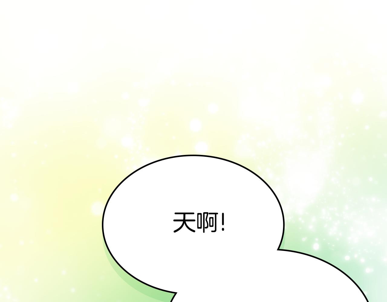 第111话 吻手礼121