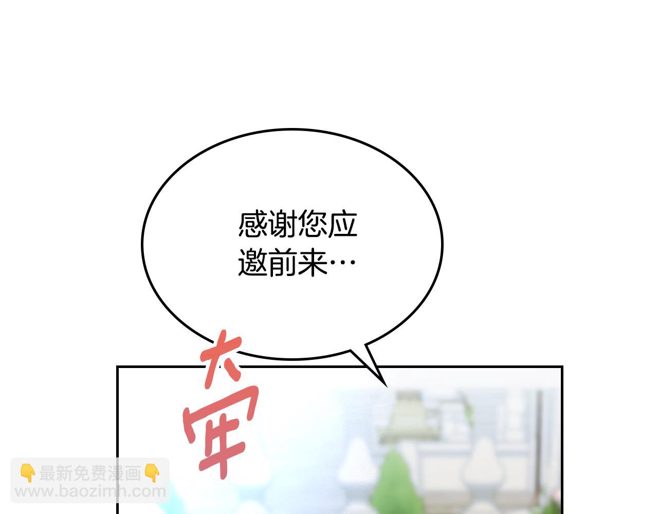 第111话 吻手礼124
